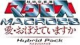~超時空要塞マクロス ~~愛・おぼえていますか~~ Hybrid Pack ハイブリッドパック (初回限定版「30周年アニバーサリーボックス」)~ - PS3