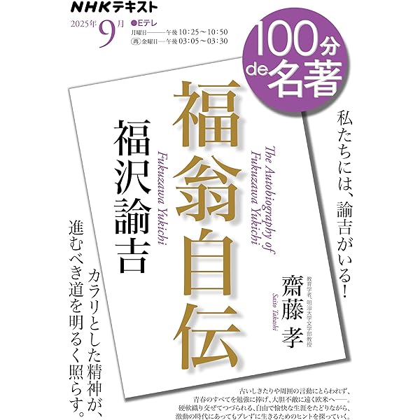 Amazon.co.jp: 慶應義塾幼稚舎の理科教育― 直接経験と採集理科の
