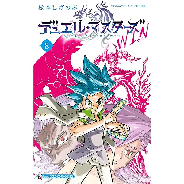 値下げ可！デュエマDuel Masters LOST～月下の死神〜プレイマット プレイマット『[ファンフェス2024幕張]月下の死神』【サプライ】{-}