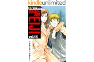サイコメトラーEIJI【極！単行本シリーズ】14巻