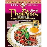 ヤマモリ ガパオごはん 134g×5個