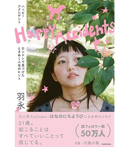 Amazon.co.jp: 【フレーム付-黒-】 映画ポスター ゴーストワールド