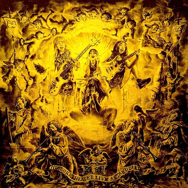 Amazon.co.jp: おこしやす!!: ミュージック