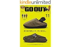 GO OUT (ゴーアウト) 2025年 11月号 [雑誌]