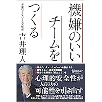 いかなる時代環境でも利益を出す仕組み (日経ビジネス人文庫) | 大山