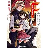 数学講師にメール誤爆したら結婚することになった件 Mfc ジーンピクシブシリーズ みそかつ きのこがゆ 歴史 Kindleストア Amazon