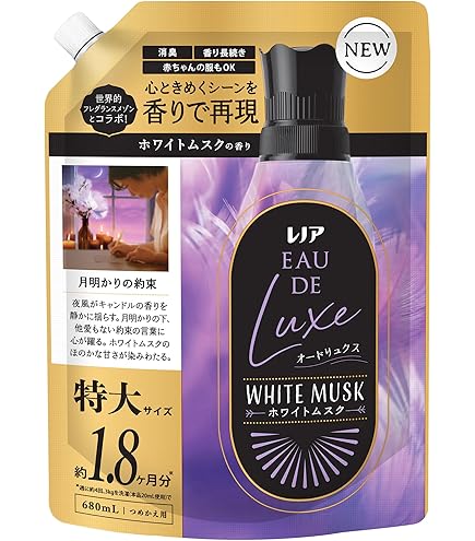 Amazon | 期間限定 ボールド ジェルボール ホワイトムスク＆フローラル