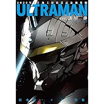 ULTRAMAN 北斗星司　SSSP 購入特典カード Ultraman card Ultraman Tiga SSSP BP01-007 Japanese | eBay