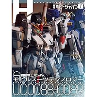 月刊ホビージャパン2026年5月号 |本 | 通販 | Amazon