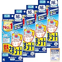 Amazon.co.jp: 熱さまシート 【まとめ買い】大人用 冷却シート 肌に