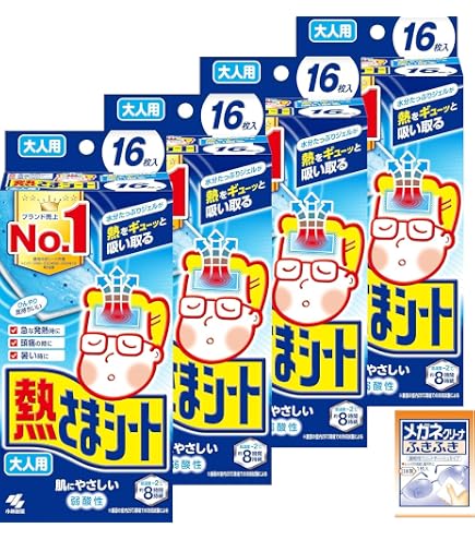 Amazon.co.jp: [ 公式 / 小林製薬 ] 熱さまシート 大人用 冷却シート