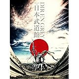 ARCHE AT NIPPON BUDOKAN(初回生産限定盤) [DVD]