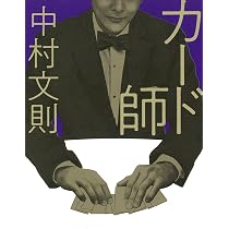 81-pIkpMYQL._AC_UL210_SR210,