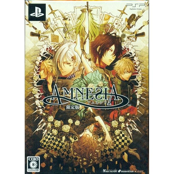 Amazon | AMNESIA LATER (限定版:特典ドラマCD2枚組同梱) - PSP