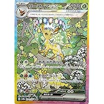 リーフィアex SAR などのテラスタルフェス まとめ売り ブイズ テラスタルフェス リーフィア ex sar 等 ブイズまとめ売り