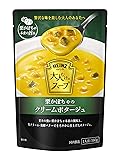 ハインツ (Heinz) 大人むけのスープ 栗かぼちゃのクリームポタージュ 160g×5袋