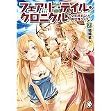 ヴァン ヘルシング Darkness Blood 3 ヤングジャンプコミックスdigital 行徒 河田雄志 青年マンガ Kindleストア Amazon