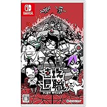 Switchとその他ソフト気軽にコメント来てね sddefault.jpg?v=6734be46