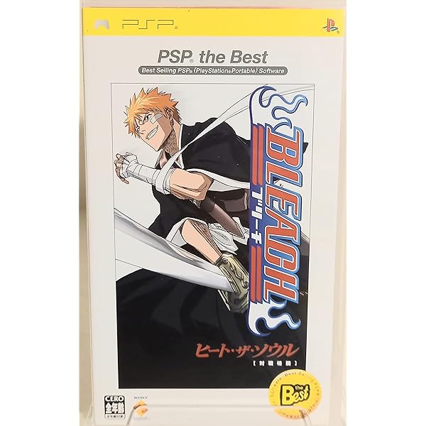 Amazon | BLEACH ヒート・ザ・ソウル 4 PSP the Best | ゲームソフト