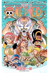 ONE PIECE 74 | 尾田 栄一郎 |本 | 通販 | Amazon
