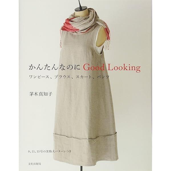 ワンピース : そのまま着ても、重ねて着ても : simple style d… ワンピース : そのまま着ても、重ねて着ても : simple style d