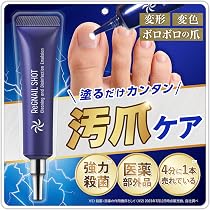 Amazon.co.jp: [指定医薬部外品] 爪 際まで浸透・密着 薬用ジェル