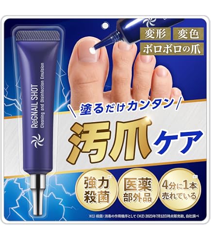 Amazon.co.jp: 【累計販売数50万本突破】 リボネルEXプレミアム 指定