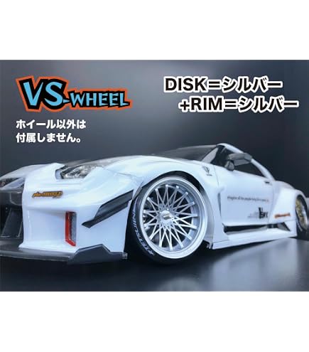 Amazon | VS-8196 ラジコン ドリフト 4個入り 最高真円度 ホイール 1