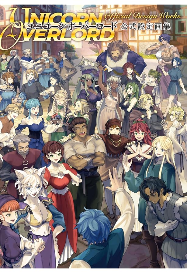 Amazon.co.jp: ファイアーエムブレムif ビジュアル資料集 ペルシード