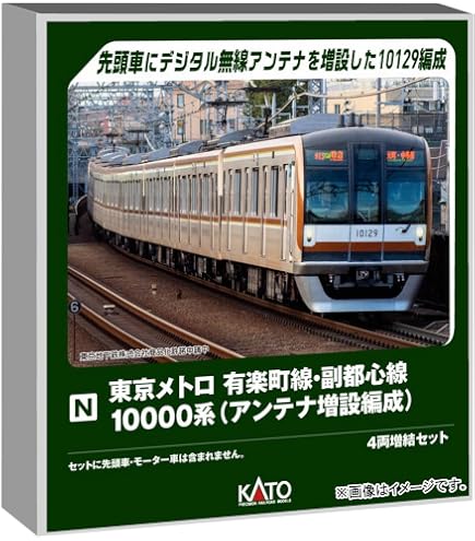 Amazon | カトー (KATO) Nゲージ 383系「しなの」4両増結セット 鉄道