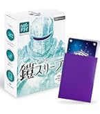 Amazon.co.jp: sunista カードの鎧 スリーブ 【キレあるシャッフル