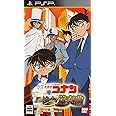 名探偵コナン 過去からの前奏曲(プレリュード) - PSP