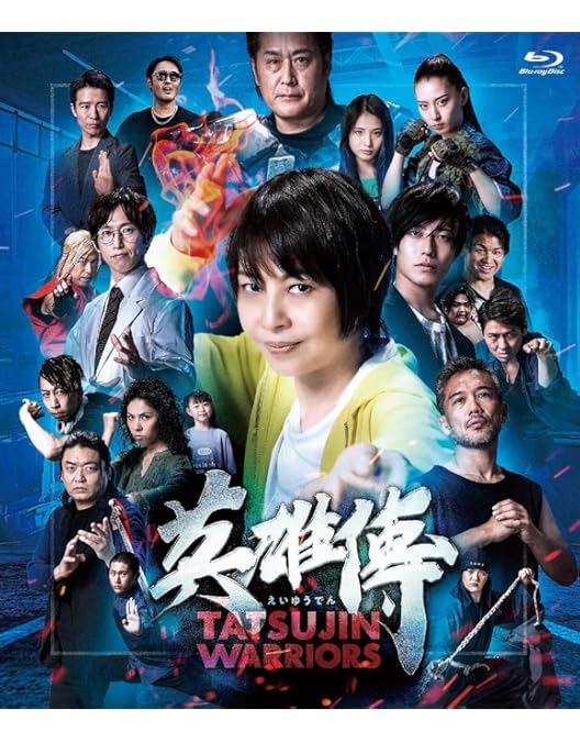 Amazon.co.jp: RE:BORN リボーン【DVD】 : TAK∴, 近藤結良, 斎藤工