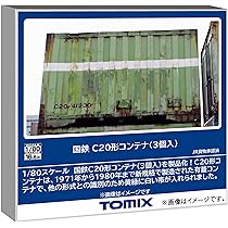 【新品未使用】TOMIX C35形式コンテナ3個×3セットHO-3153 トミックス HO-3153 TOMIX 国鉄 C35形コンテナ (3個入) HOゲージ