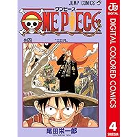 Amazon.co.jp: ONE PIECE カラー版 3 (ジャンプコミックスDIGITAL