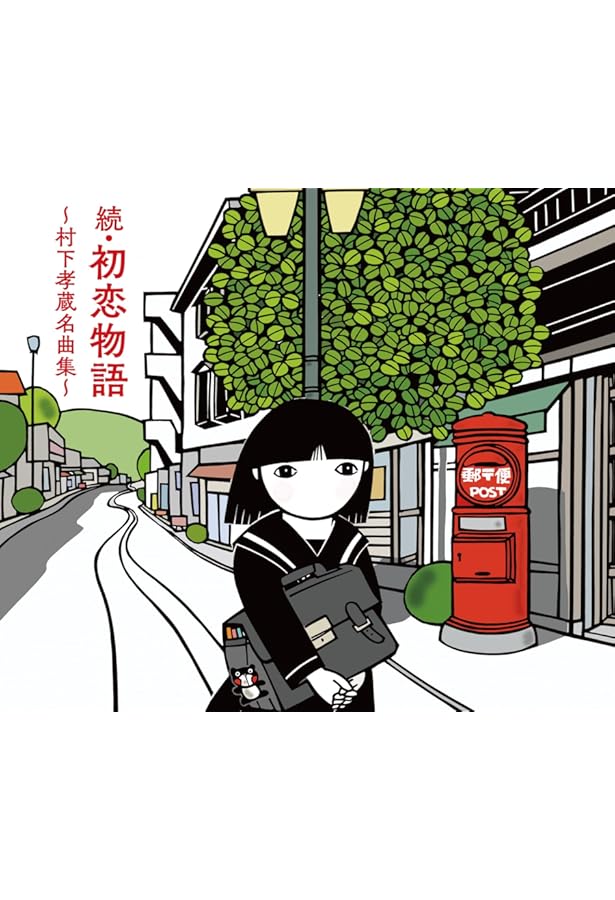 村上保きりがみ作品集 | 村上 保, 村上 保 |本 | 通販 | Amazon