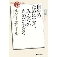カント『純粋理性批判』入門 (講談社選書メチエ 192) | 黒崎 政男 |本
