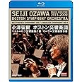NHKクラシカル 小澤征爾 ボストン交響楽団 ベートーベン「交響曲 第7番」 マーラー「交響曲 第9番」 [Blu-ray]