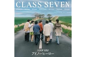 アイノーヒーロー