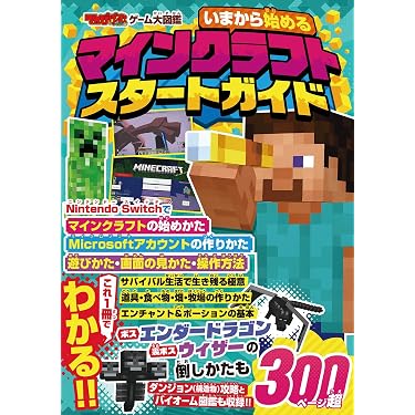 Amazon.co.jp 最新リリース: ゲーム攻略本 の新着ランキングです。
