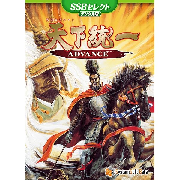 Amazon | アドバンスド大戦略 2001 | PCゲーム | PCソフト