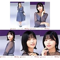 最終値下げ　中西アルノ 直筆サイン生写真乃木坂46 いつの日にか、あの歌を・・・ 乃木坂46 中西アルノ 直筆サイン ステッカー フォトカード 最終値下げ