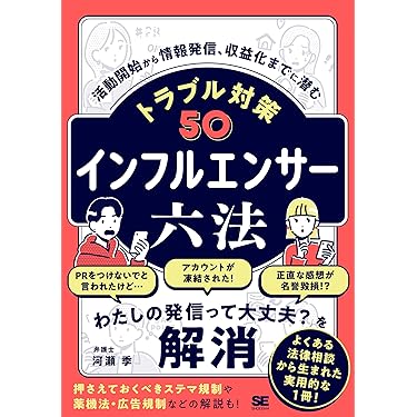 Amazon.co.jp 最新リリース: マーケティング・セールス の新着