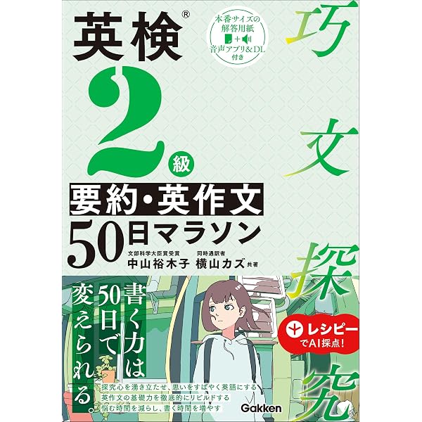 鉄緑会 高3 B4クラス 入試英語演習 第1〜37回 テスト計37回 2021 鈴木拓磨 122L0D 鉄緑会 高3 B4クラス 入試英語演習 第1～37回 テスト計37回 2021 鈴木