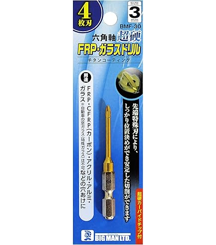 Amazon | KAWADA ダイヤモンドヤスリ 開先90度 SKG07 | ホビー用工具 通販