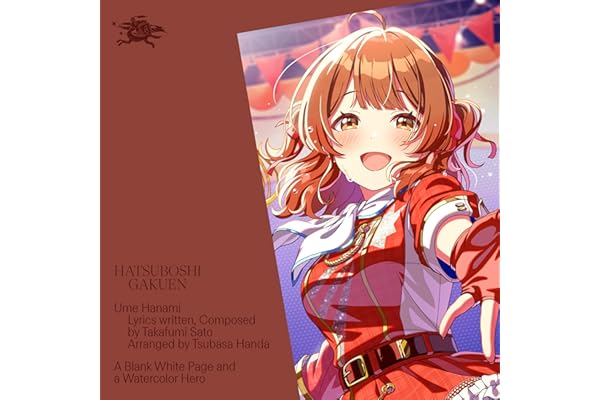 真っ白いページと水彩の主人公