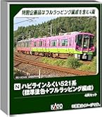 Amazon | カトー(KATO) Nゲージ E7系 北陸新幹線 基本 3両セット 10