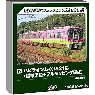 Amazon.co.jp 最新リリース: 鉄道模型 の新着ランキングです。