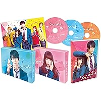 ういらぶ。 豪華版 [Blu-ray]