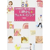 チェアサイドでみる臨床口腔解剖学: 口・鼻・咽喉――35のチェック